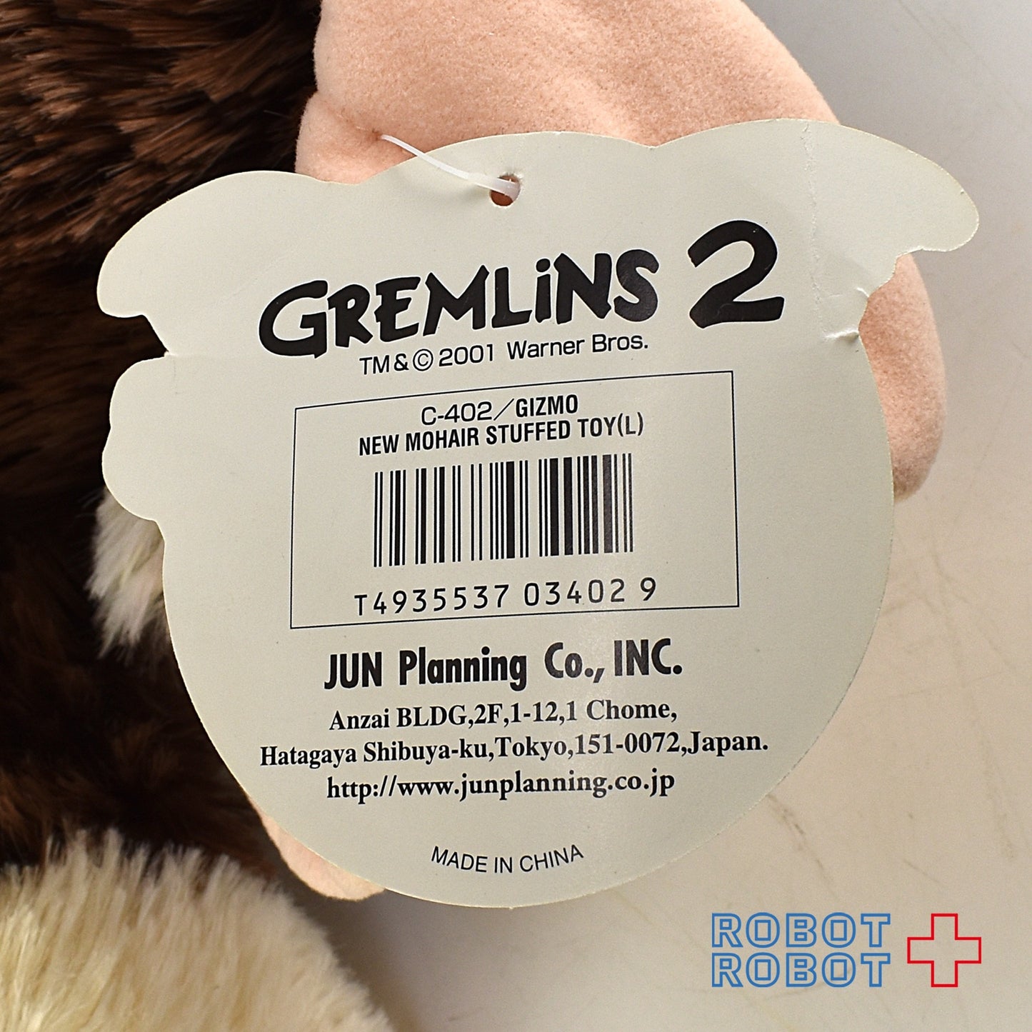 ジュンプランニング グレムリン ギズモ モヘアぬいぐるみ Lサイズ