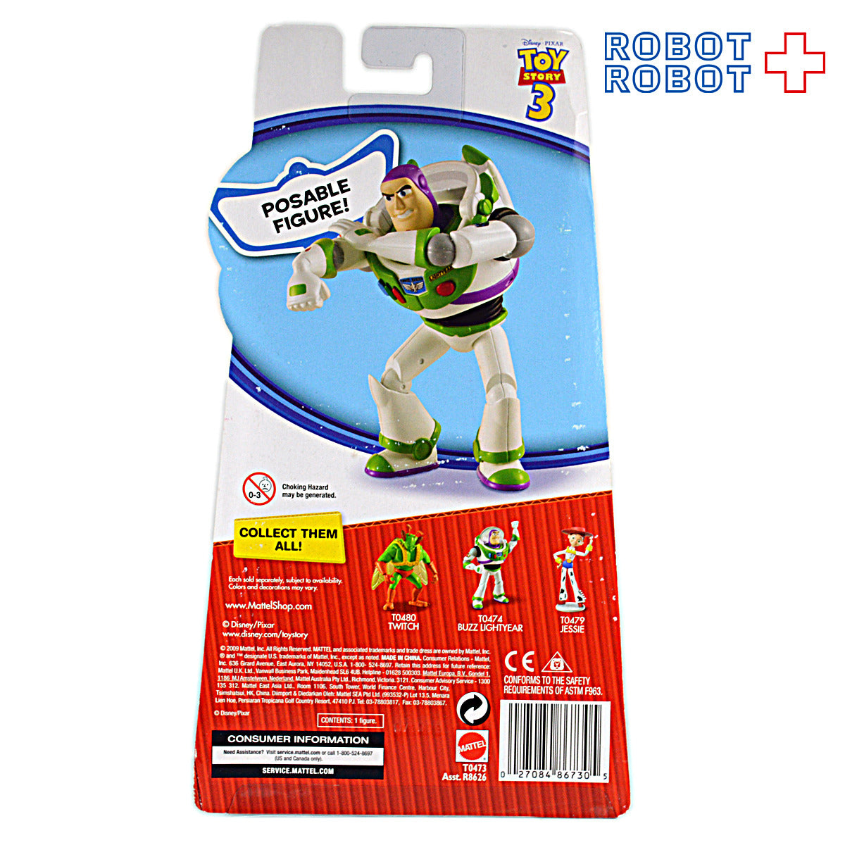 トイストーリー3 フィギュア デフェンダー・バズライトイヤー