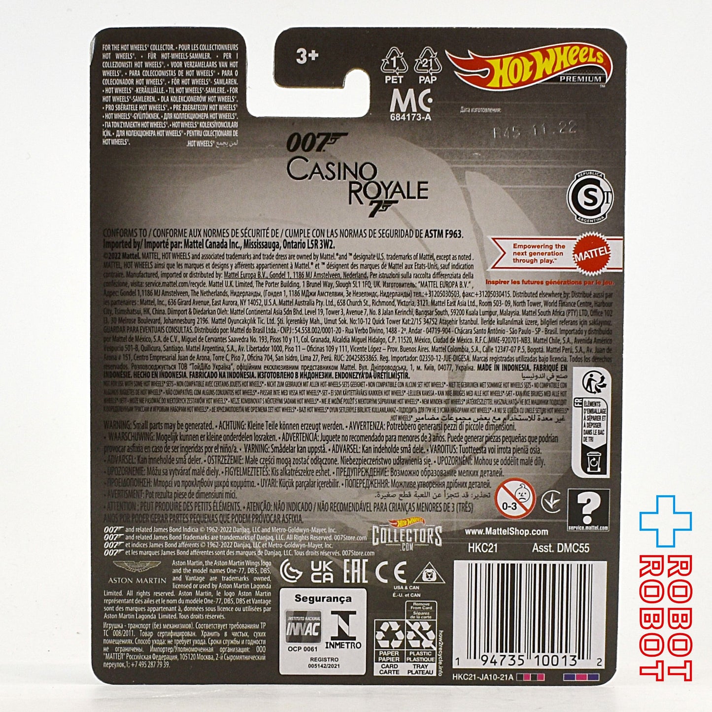 ホットウィール レトロエンターテイメント 2023 007 カジノ・ロワイヤル 1/64 アストンマーティン DBS 未開封