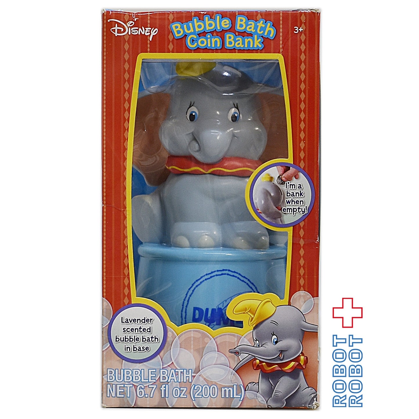 ディズニー ダンボ バブルバス コインバンク