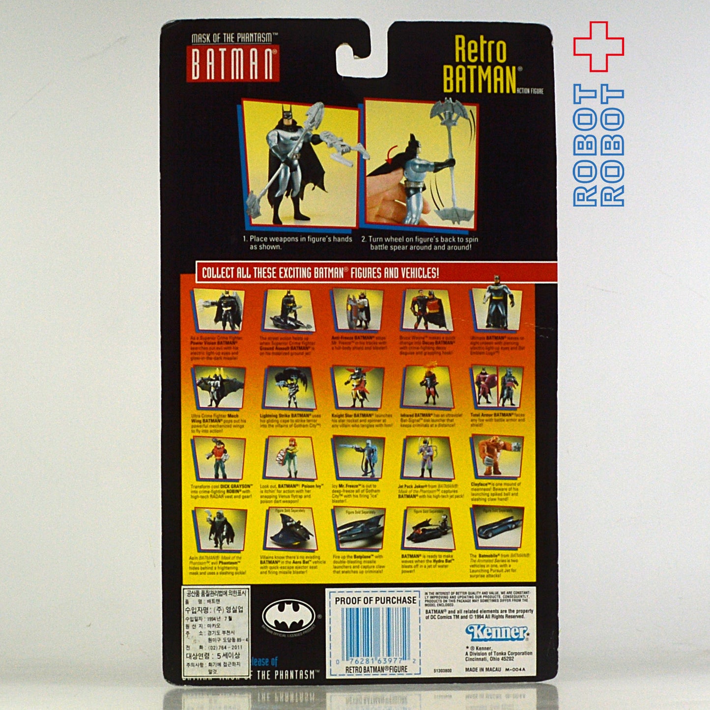 ケナー マスク・オブ・ファンタズム / レトロ・バットマン アクションフィギュア