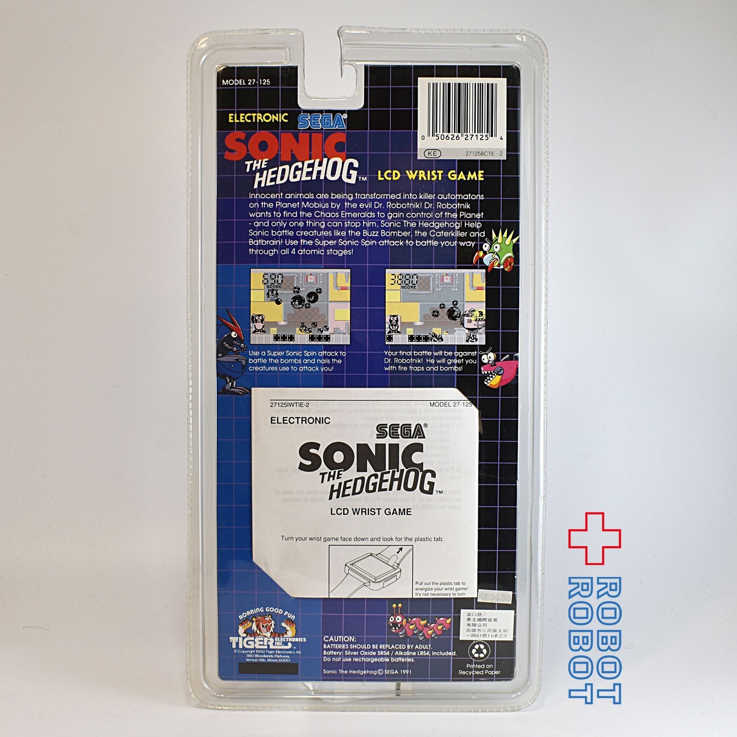 タイガー ソニック・ザ・ヘッジホッグ LCD リストゲーム