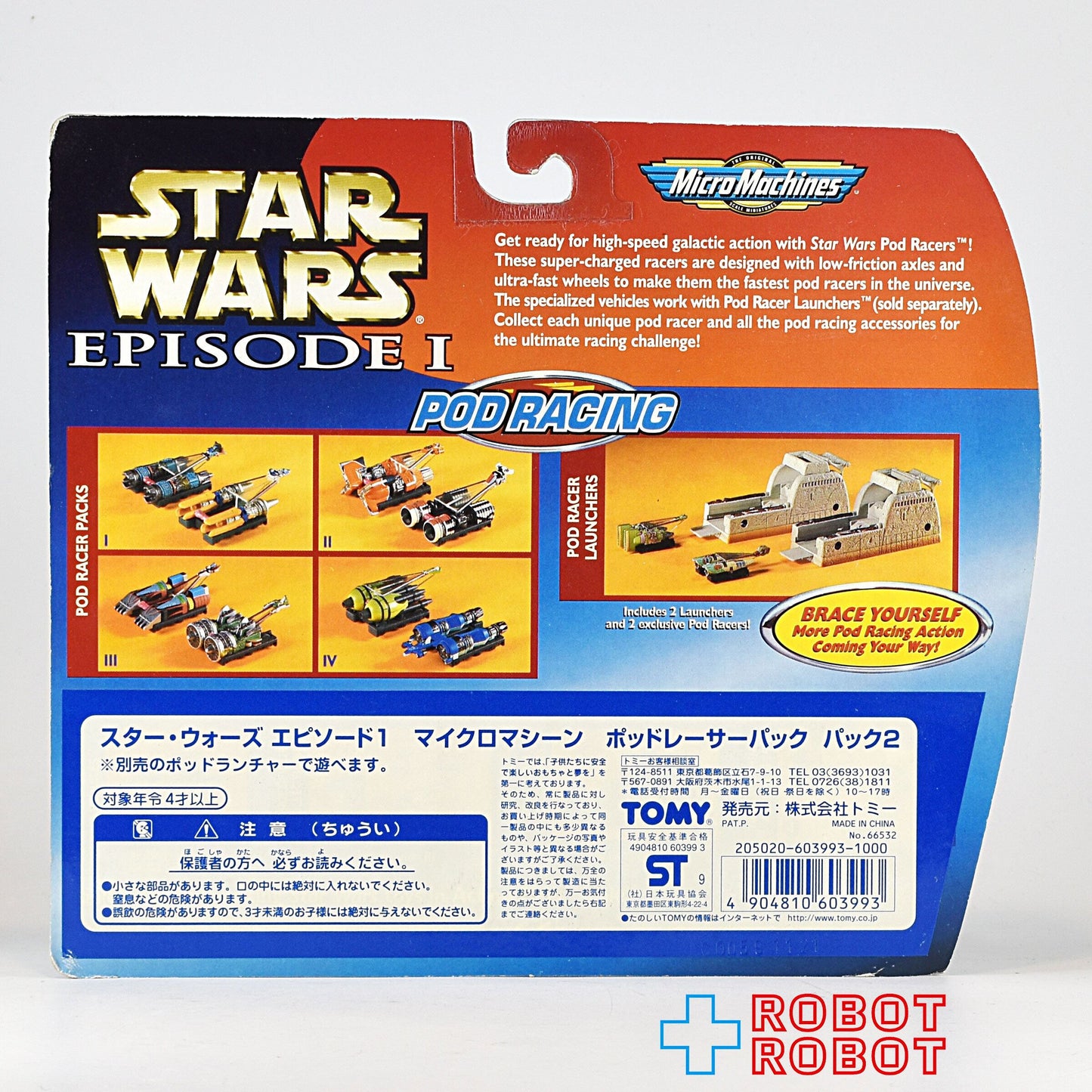 スター・ウォーズ マイクロマシン ポッド・レーサー・パック 2 国内版 未開封