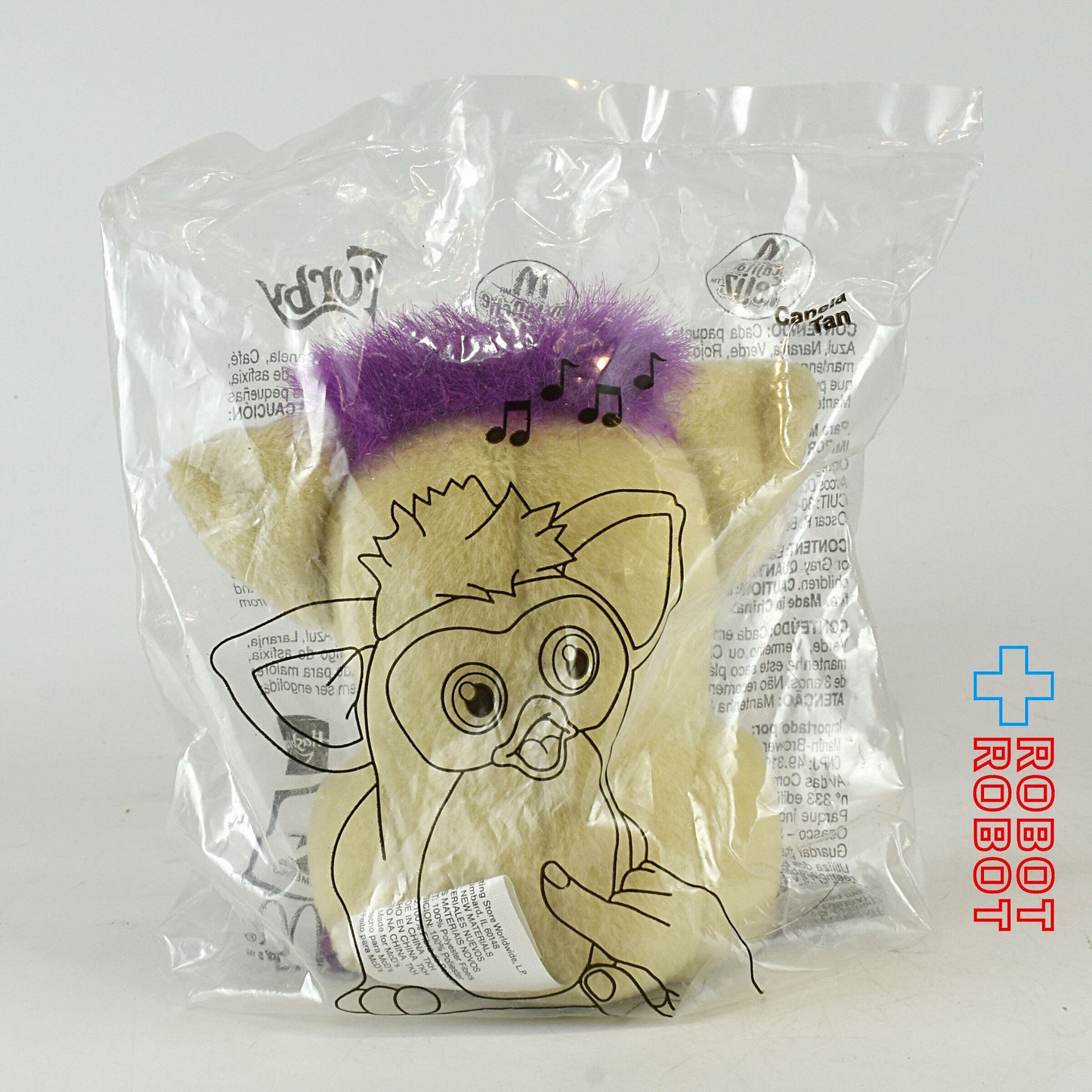 マクドナルド2006 ファービー ハッピーミール 褐色 タン