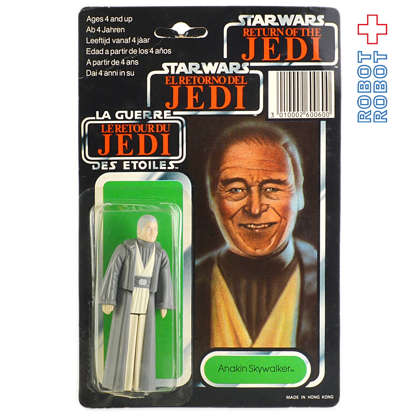 スター・ウォーズ オールドケナー TRI-LOGO アナキン・スカイウォーカー 2020B