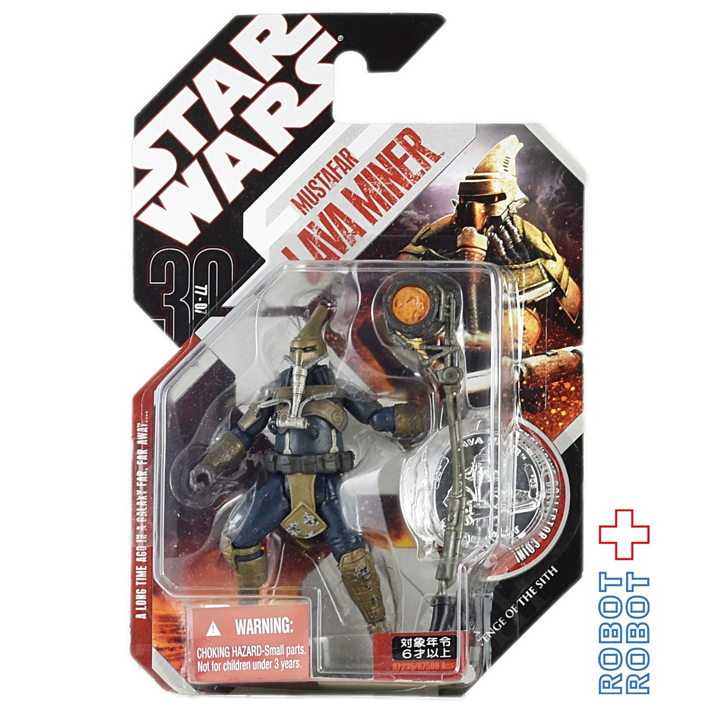 スター・ウォーズ 30TH ムスタファー・ラーヴァ マイナー アクションフィギュア MOC 国内版