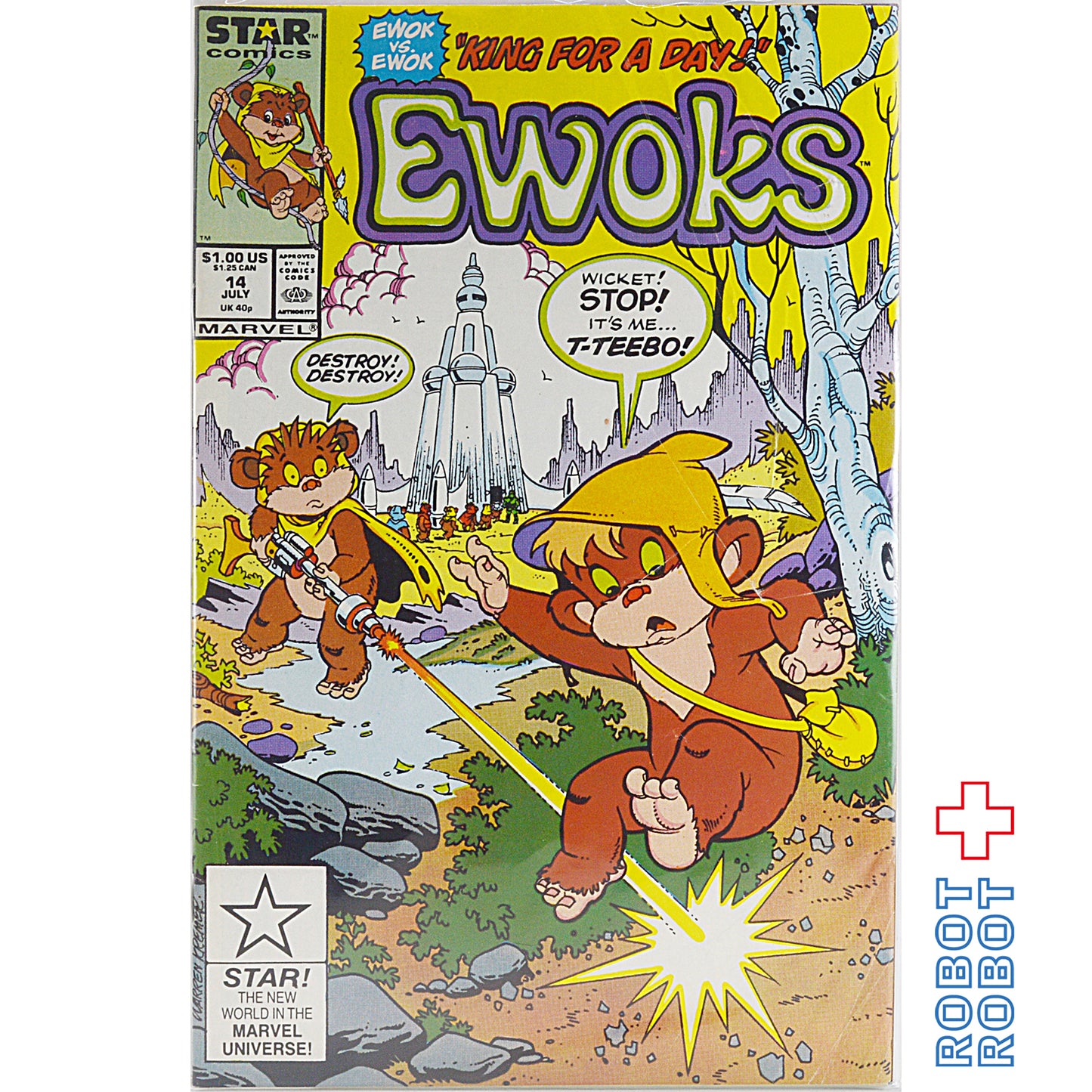 スター・ウォーズ イウォーク コミックス Star Wars Comic Ewoks 14 King for a Day