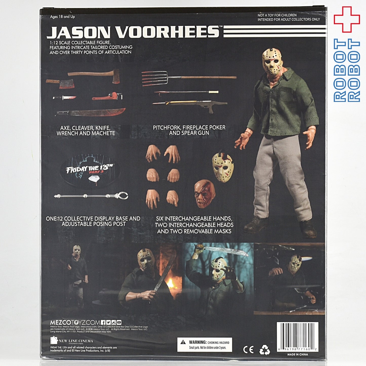 メズコ ワン12コレクティブ 13日の金曜日 ジェイソン アクションフィギュア