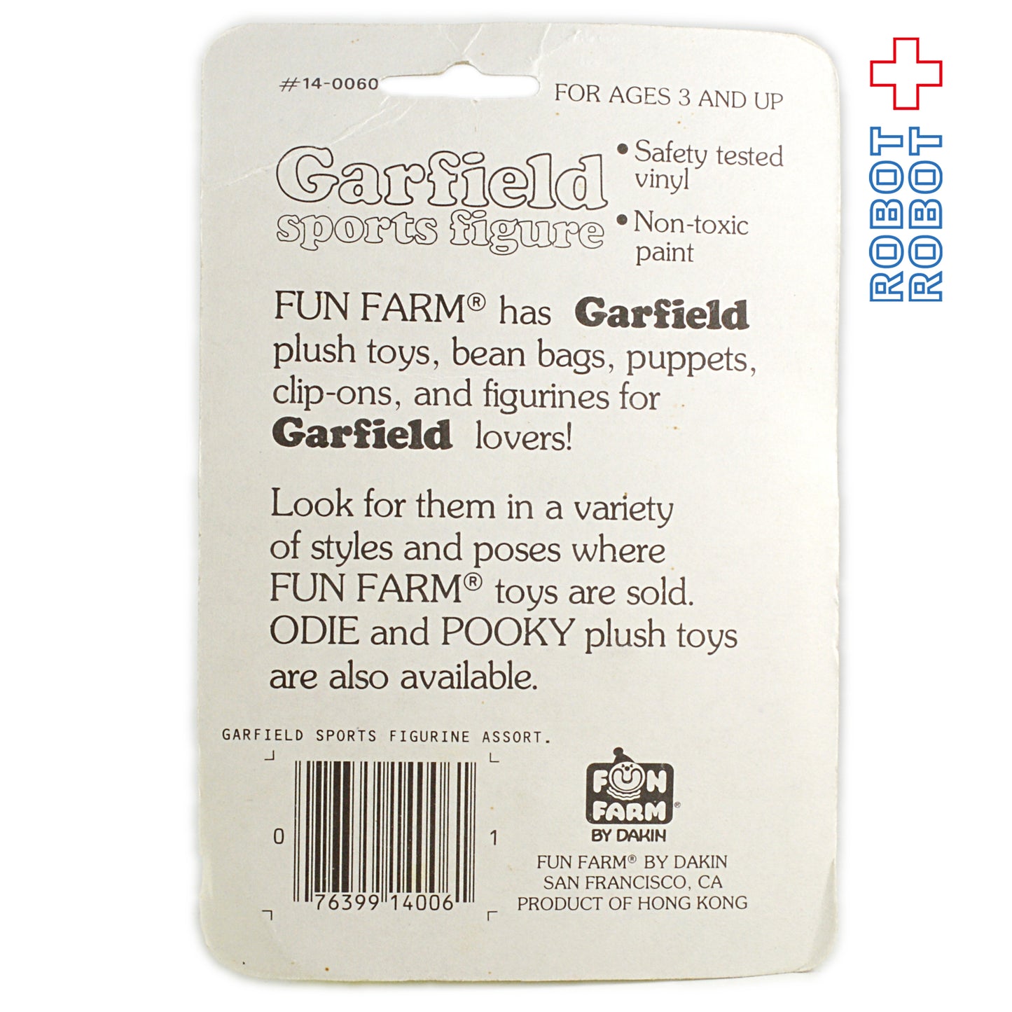 DAKIN ガーフィールド スポーツPVCフィギュア ローラースケート MOC