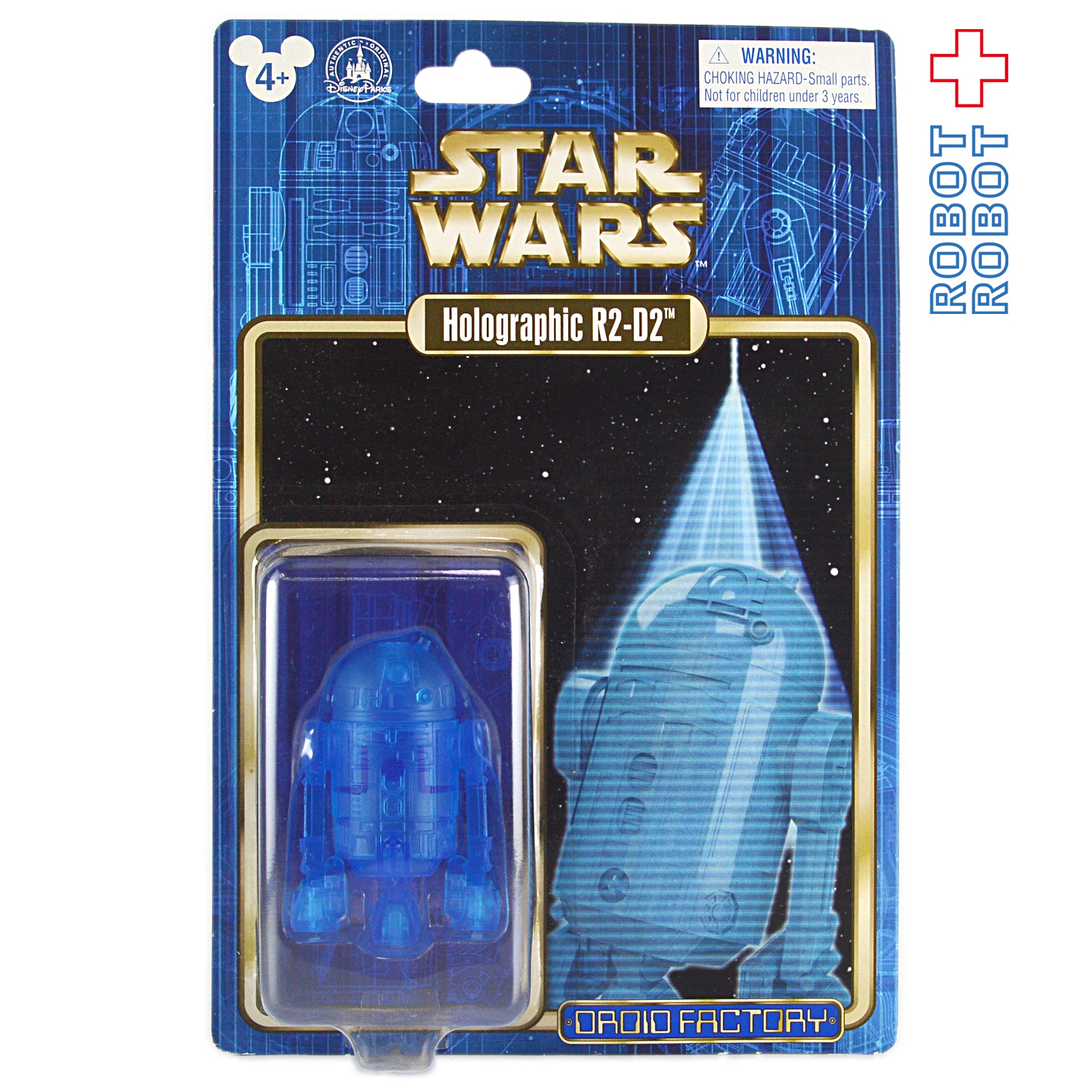 スター・ウォーズ ディズニーテーマパーク限定 ホログラフィックR2-D2