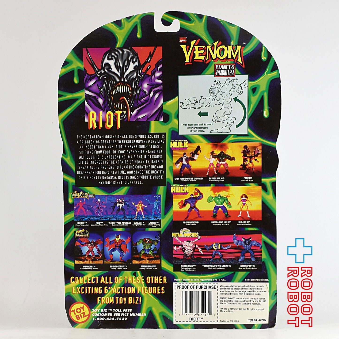 トイビズ社 マーベル シンビオート・プラネット ヴェノム ライオット アクションフィギュア 未開封