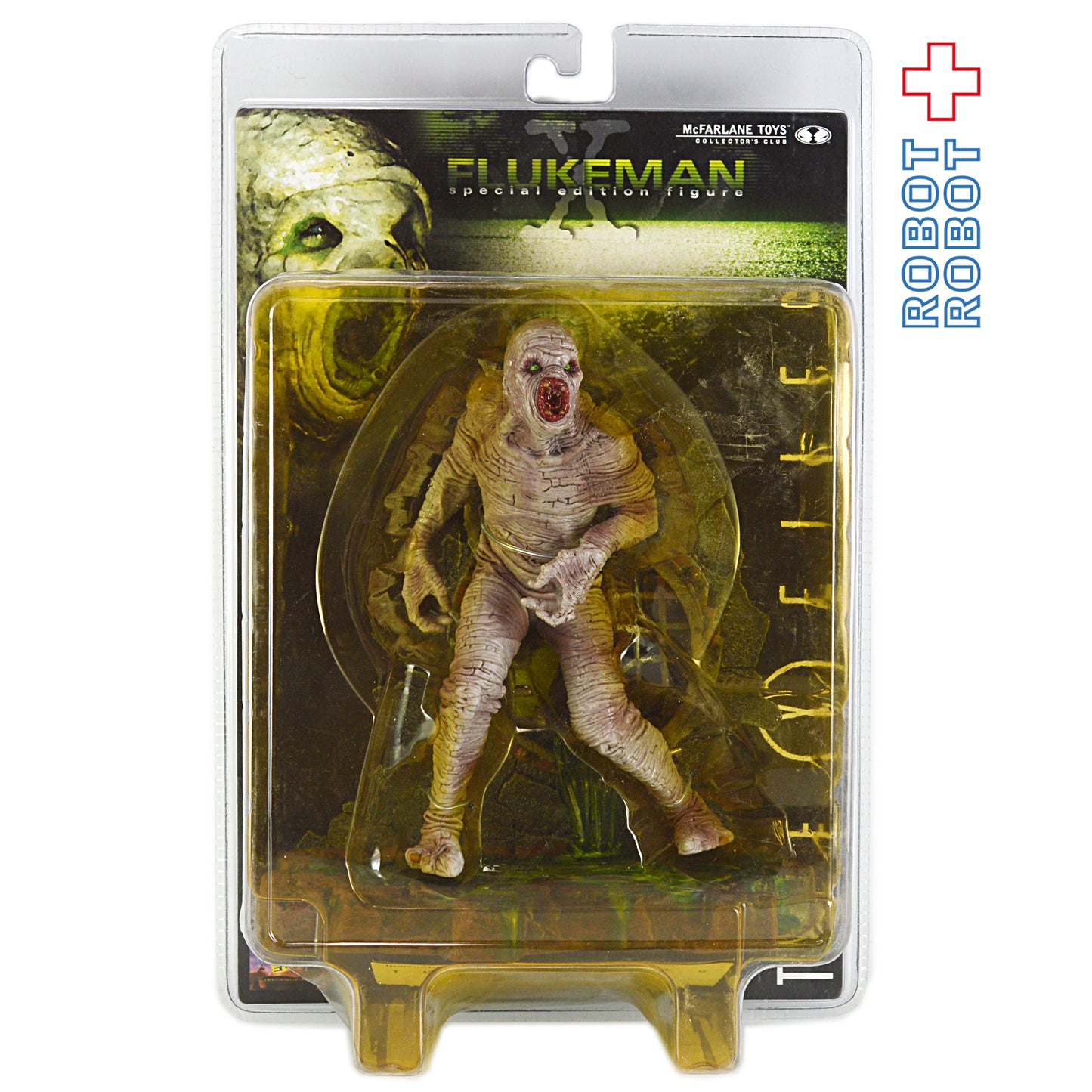 マクファーレン Xファイルズ 寄生虫男フルークマン