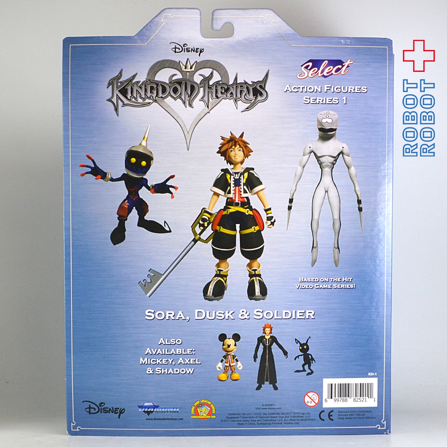 キングダムハーツ・セレクト ソラ、ダスク、ソルジャー アクションフィギュア 未開封