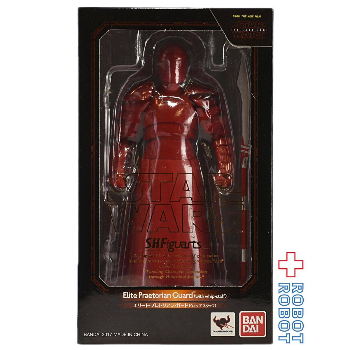 S.H.Figuarts スター・ウォーズ 最後のジェダイ エリート・プレトリアン・ガード(ウィップスタッフ) 開封