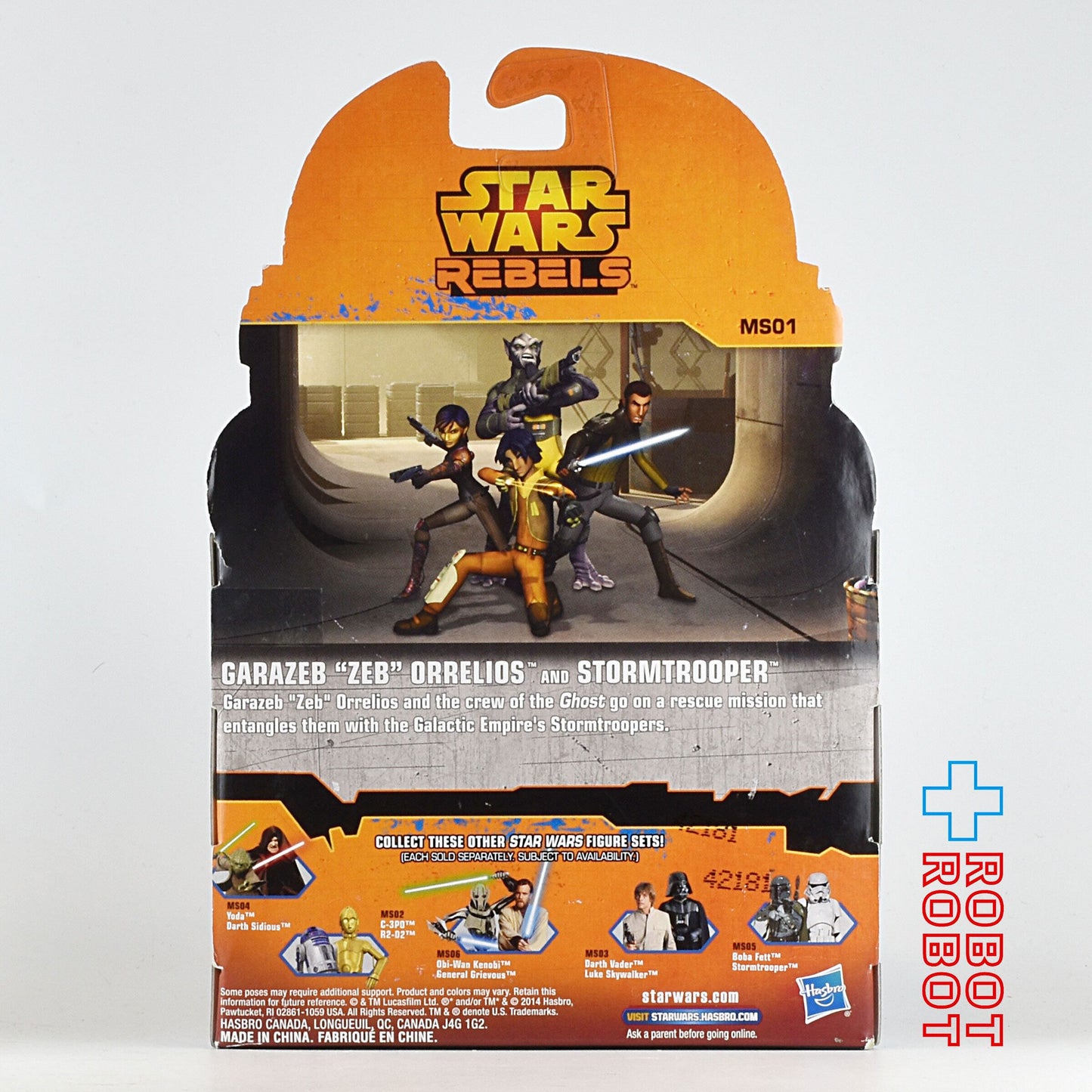 スター・ウォーズ レベルズ MS01 ガラゼブ・オレリオス & ストームトルーパー 2パック ベーシックフィギュア US版