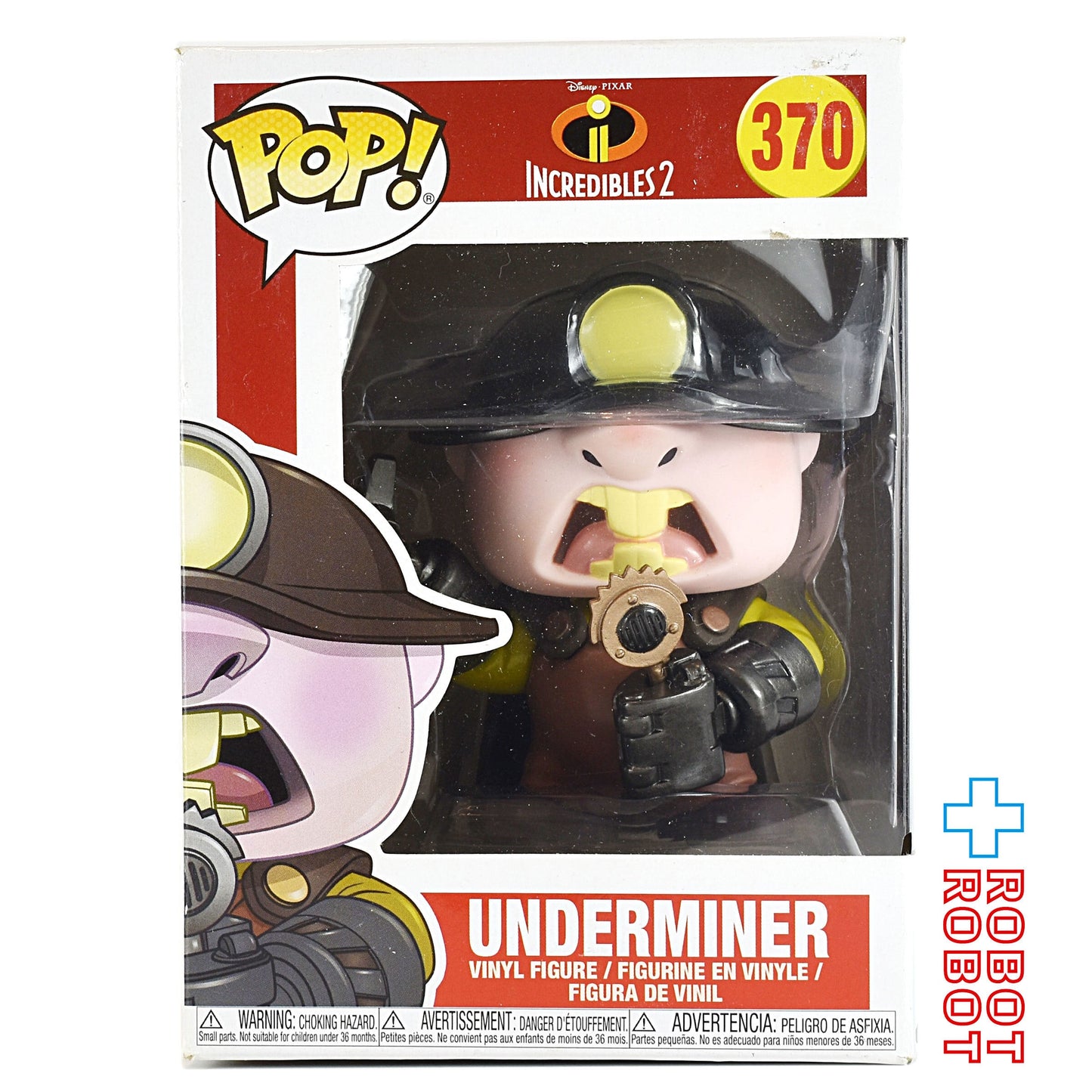 ファンコ POP! ディズニー ピクサー 370 インクレディブル・ファミリー / アンダーマイナー ビニールフィギュア
