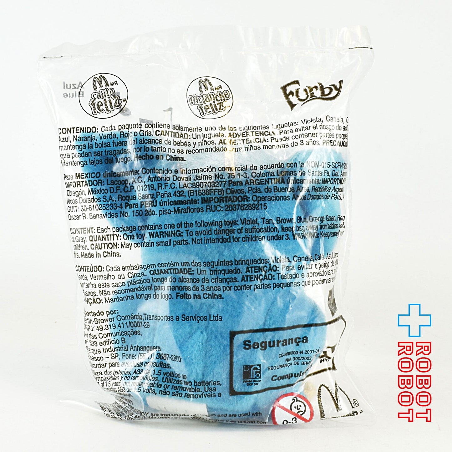 マクドナルド2006 ファービー ハッピーミール 青 ブルー