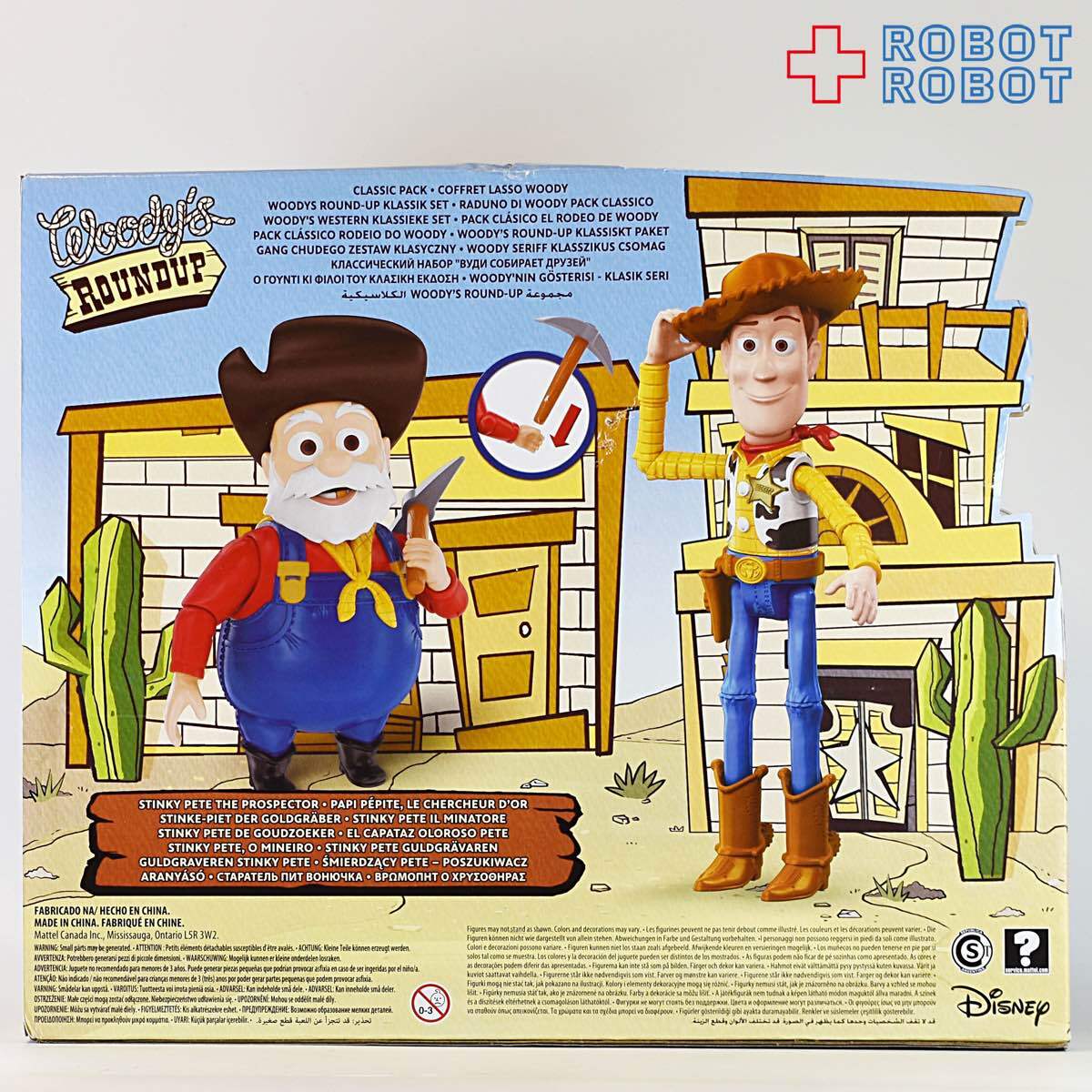 マテル トイストーリー ウッディーのラウンドアップ クラシック パック