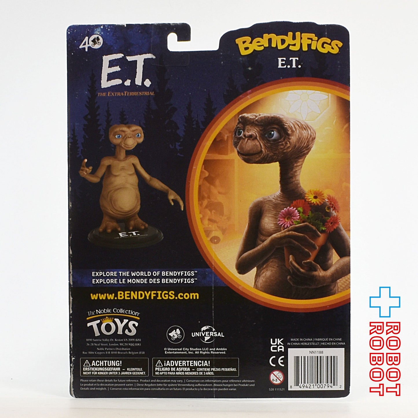 E.T. ベンディフィグ ベンダブルフィギュア 未開封