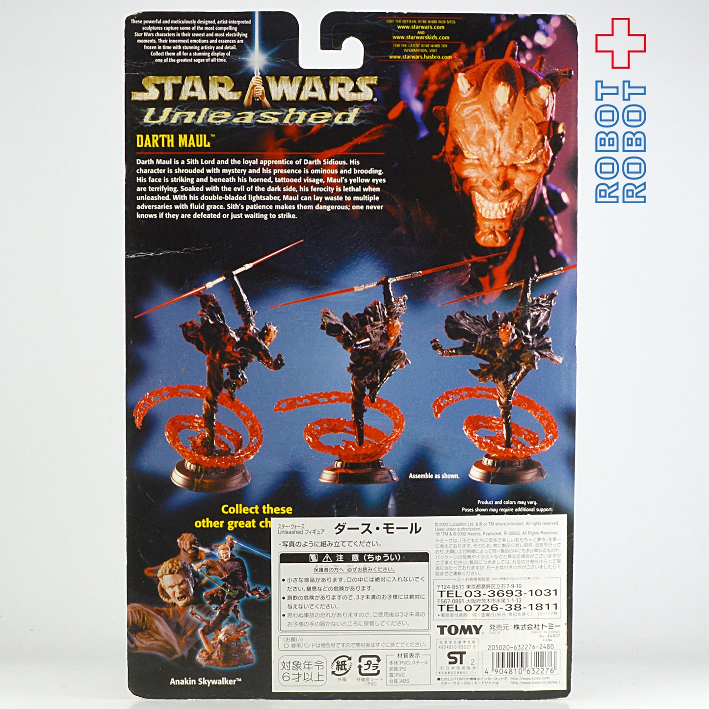 スター・ウォーズ アンリーシュド ダース・モール フィギュア UNLEASHED 未開封