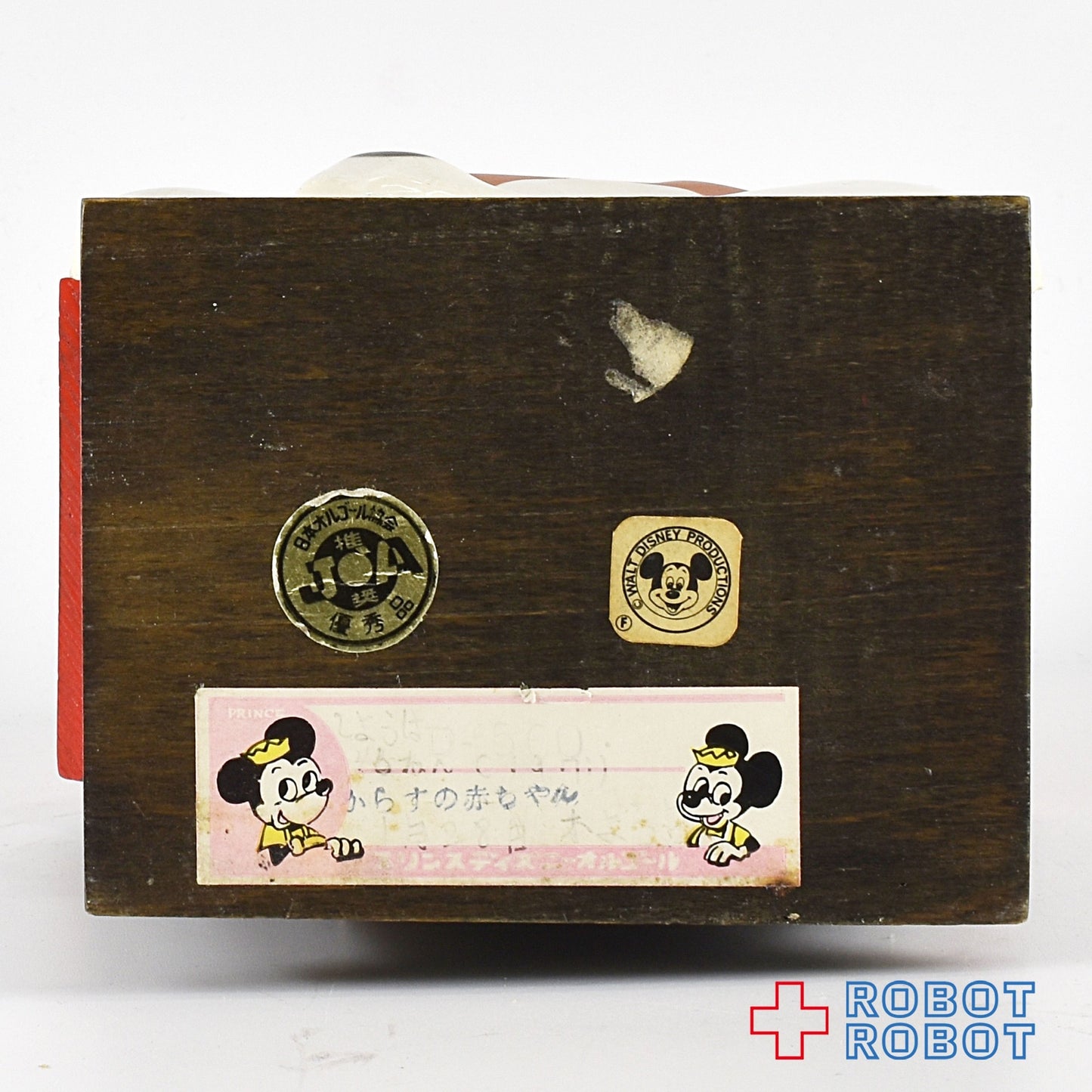 プリンス ディズニー チップ オルゴール 貯金箱