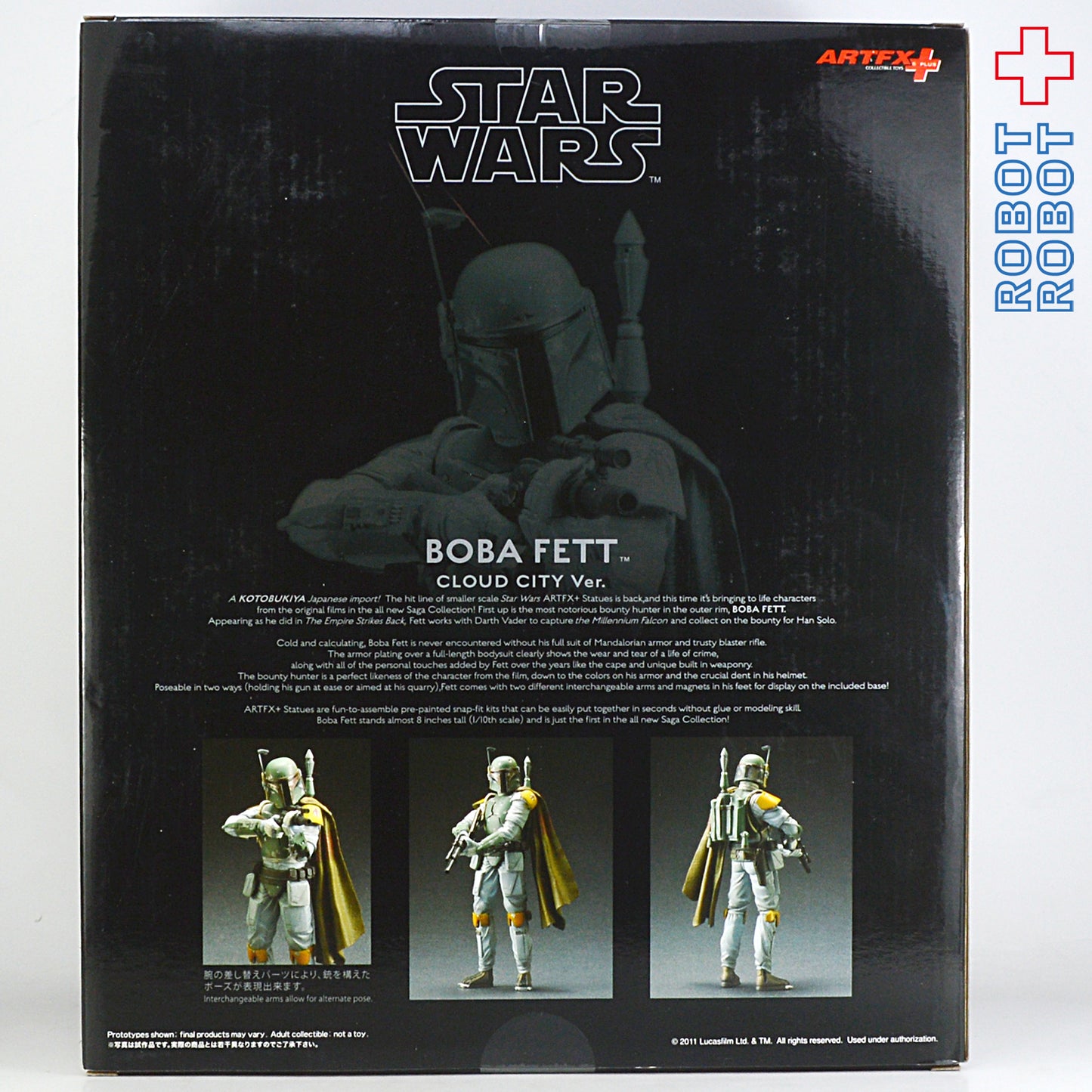 スター・ウォーズ コトブキヤ ARTFX+ ボバフェット クラウドシティーver 未開封