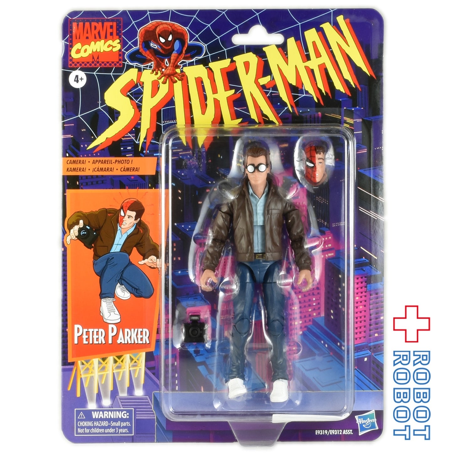 マーベルレジェンド レトロコレクション スパイダーマン ピーター・パーカー