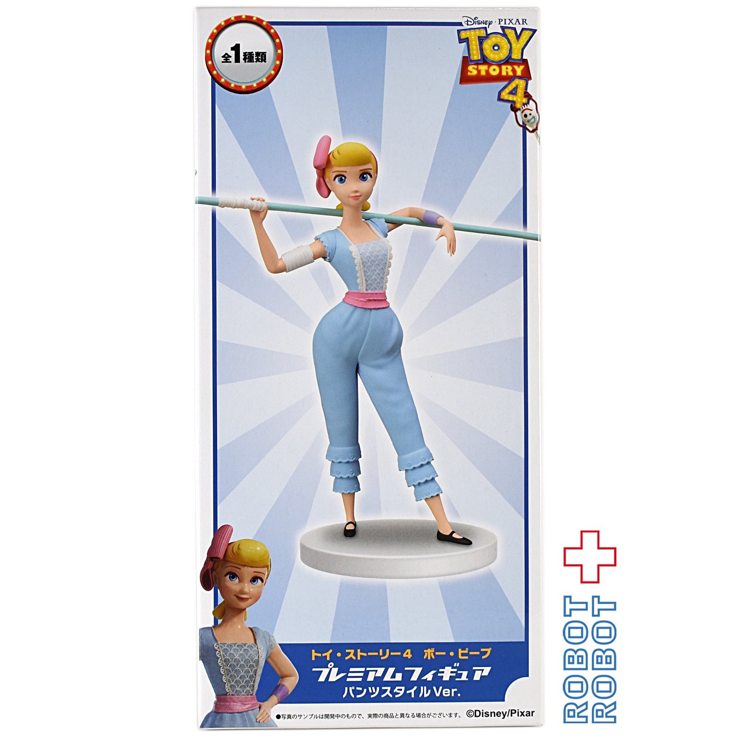 セガ トイストーリー4 ボー・ピープ プレミアム フィギュア パンツスタイルVer.