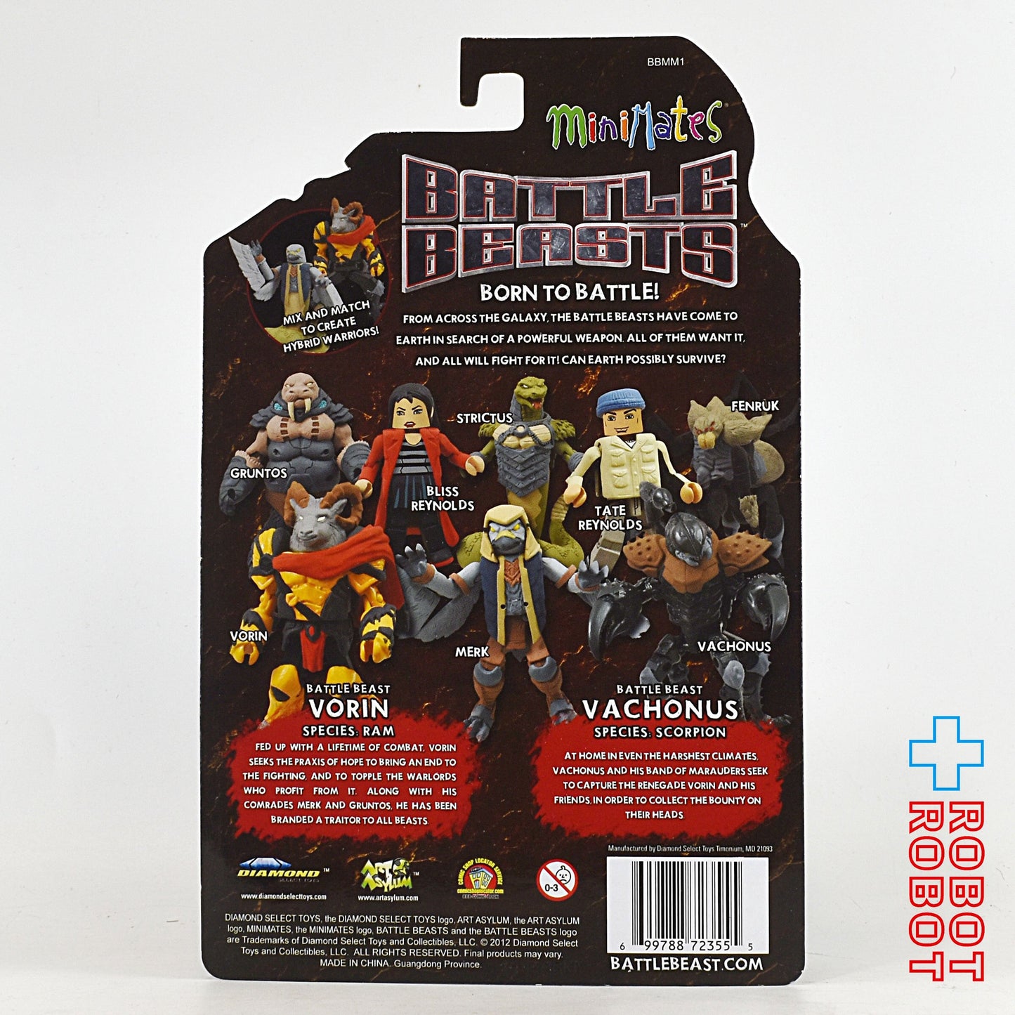 バトルビースト ビーストフォーマー ボリン&ボコノス ミニメイツ ストリクタスダイアモンドセレクト社 未開封