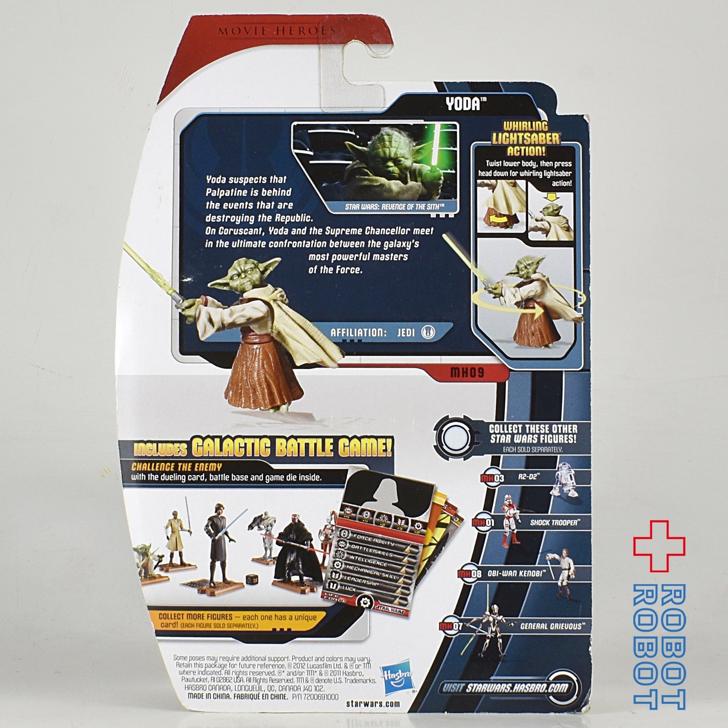 スター・ウォーズ ムービーヒーローズ MH09 ヨーダ アクションフィギュア