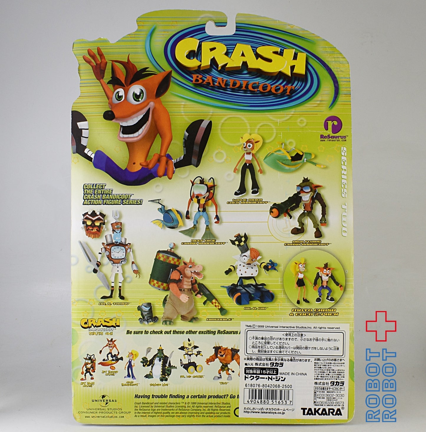 クラッシュ・バンディクー アクション・フィギュア ドクター・N・ジン