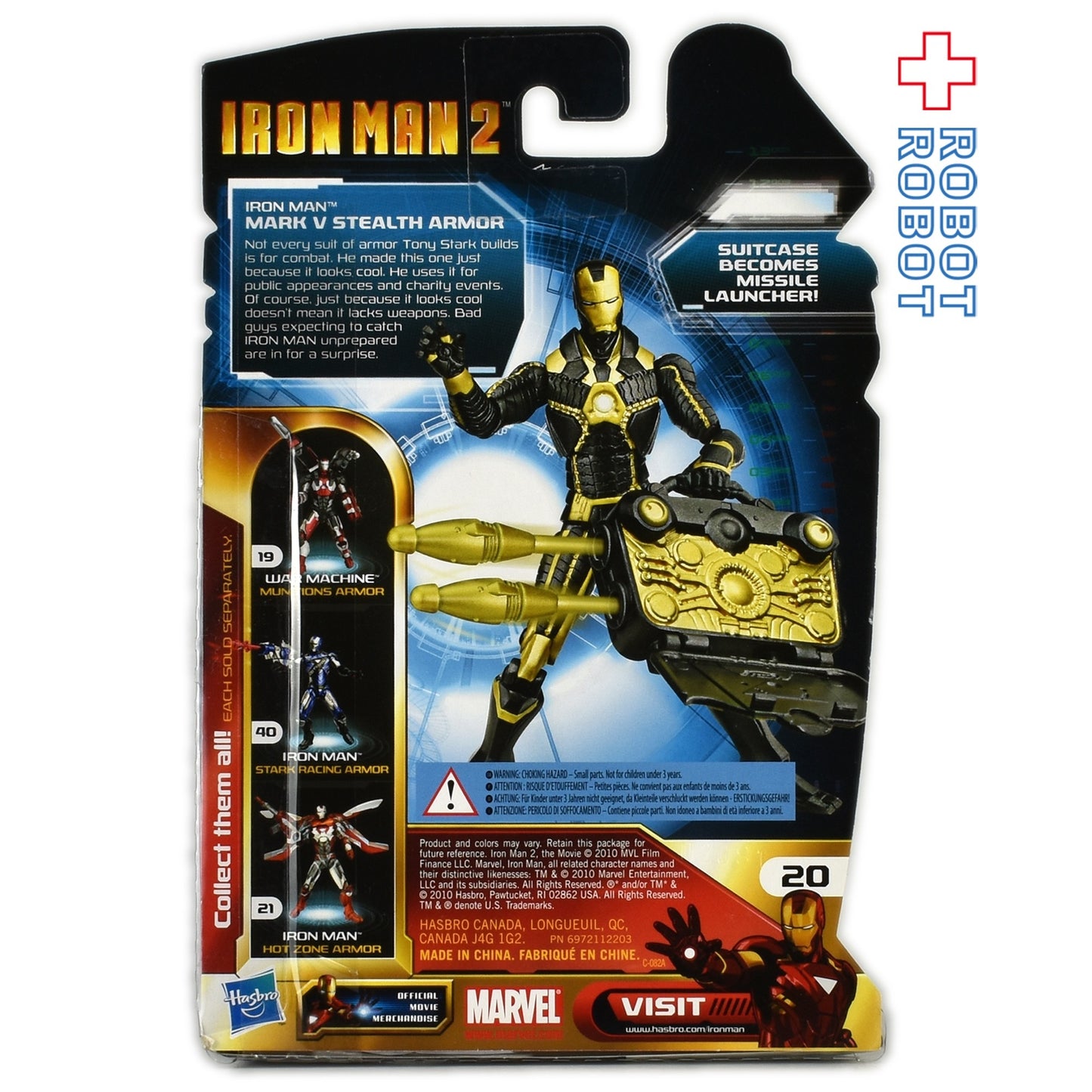 ハズブロ アイアンマン2 アイアンマン Mk5 ステルス アーマー アクションフィギュア