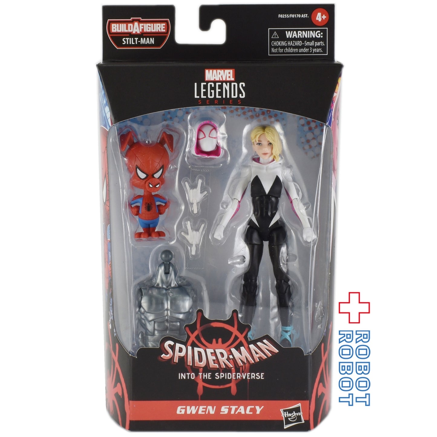 マーベルレジェンド スティルトマンビルド グウェン・ステイシー with スパイダーハム