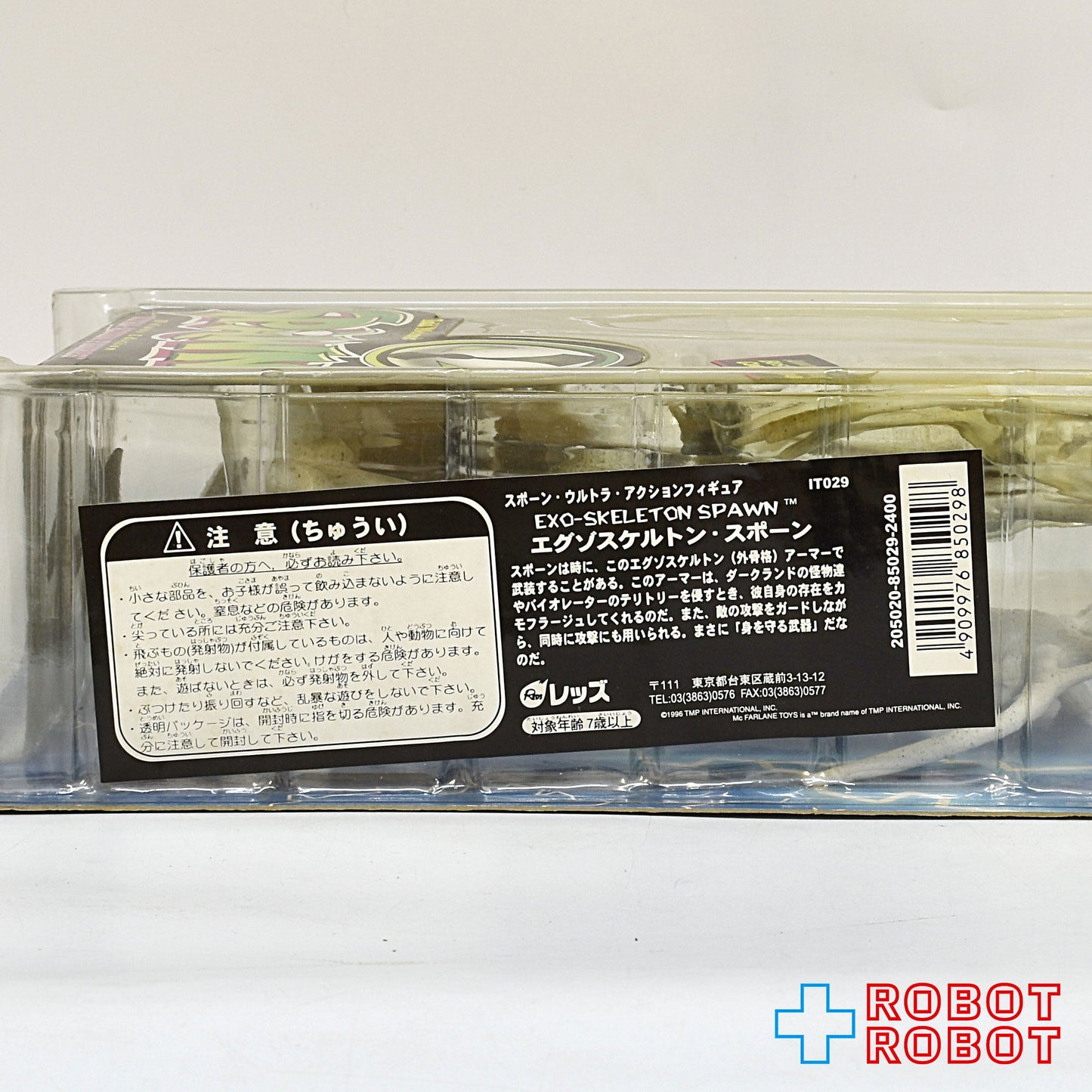 マクファーレン スポーン シリーズ4 エグゾスケルトン・スポーン 白 フルマスク アクションフィギュア 国内版 未開封