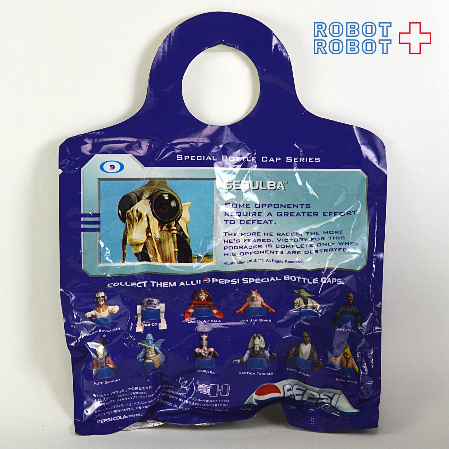 ペプシ スター・ウォーズ エピソード1 09 セブルバ スペシャル・ボトルキャップ 袋入未開封