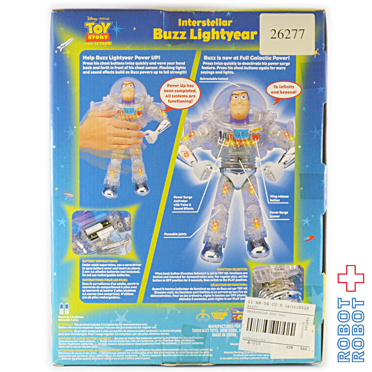 トイストーリー バズライトイヤー インターステラー トーキングフィギュア