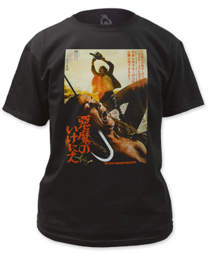 Tシャツ 悪魔のいけにえ テキサスチェーンソー 日本語ポスター2