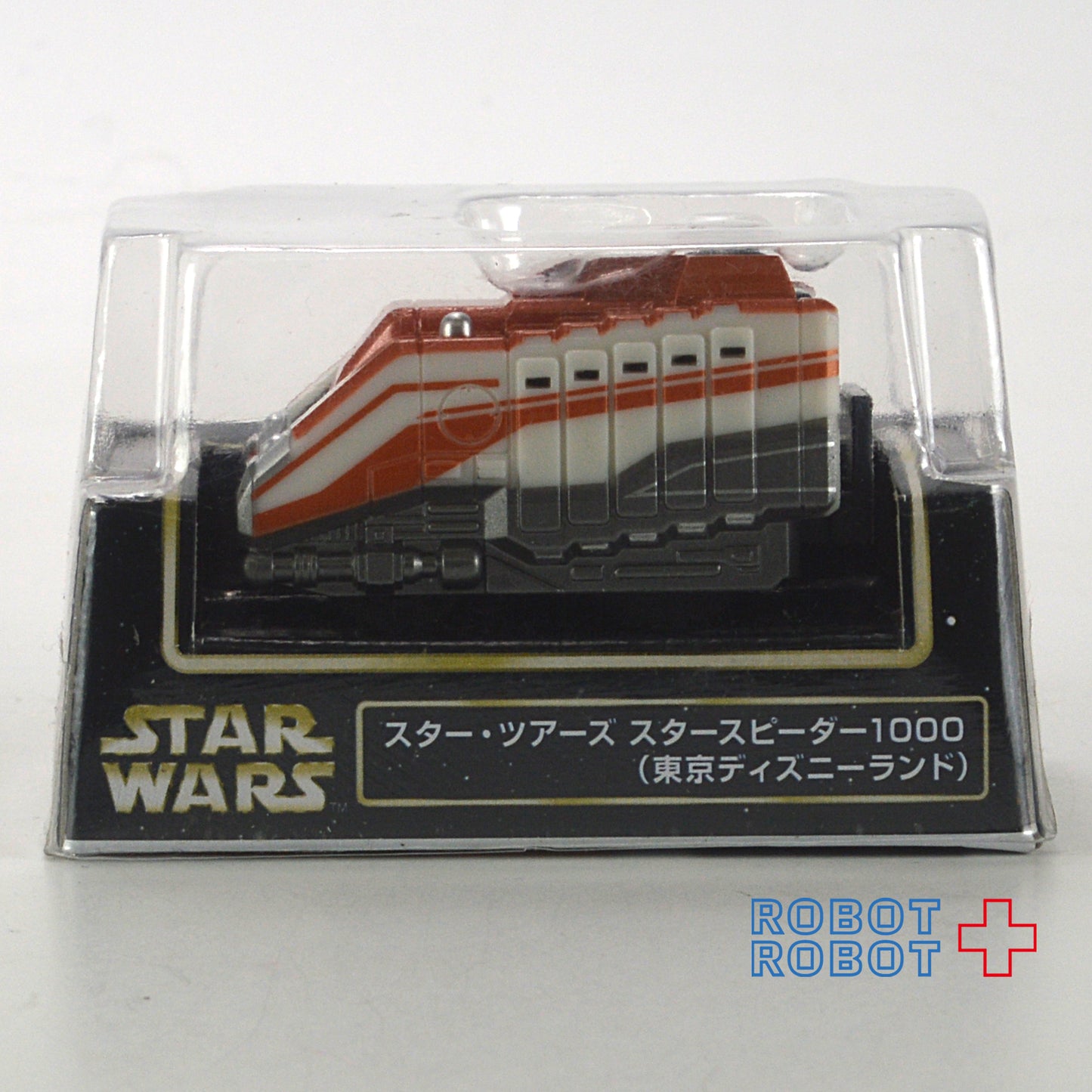 スター・ウォーズ TDL スターツアーズ チョロQ スタースピーダー1000