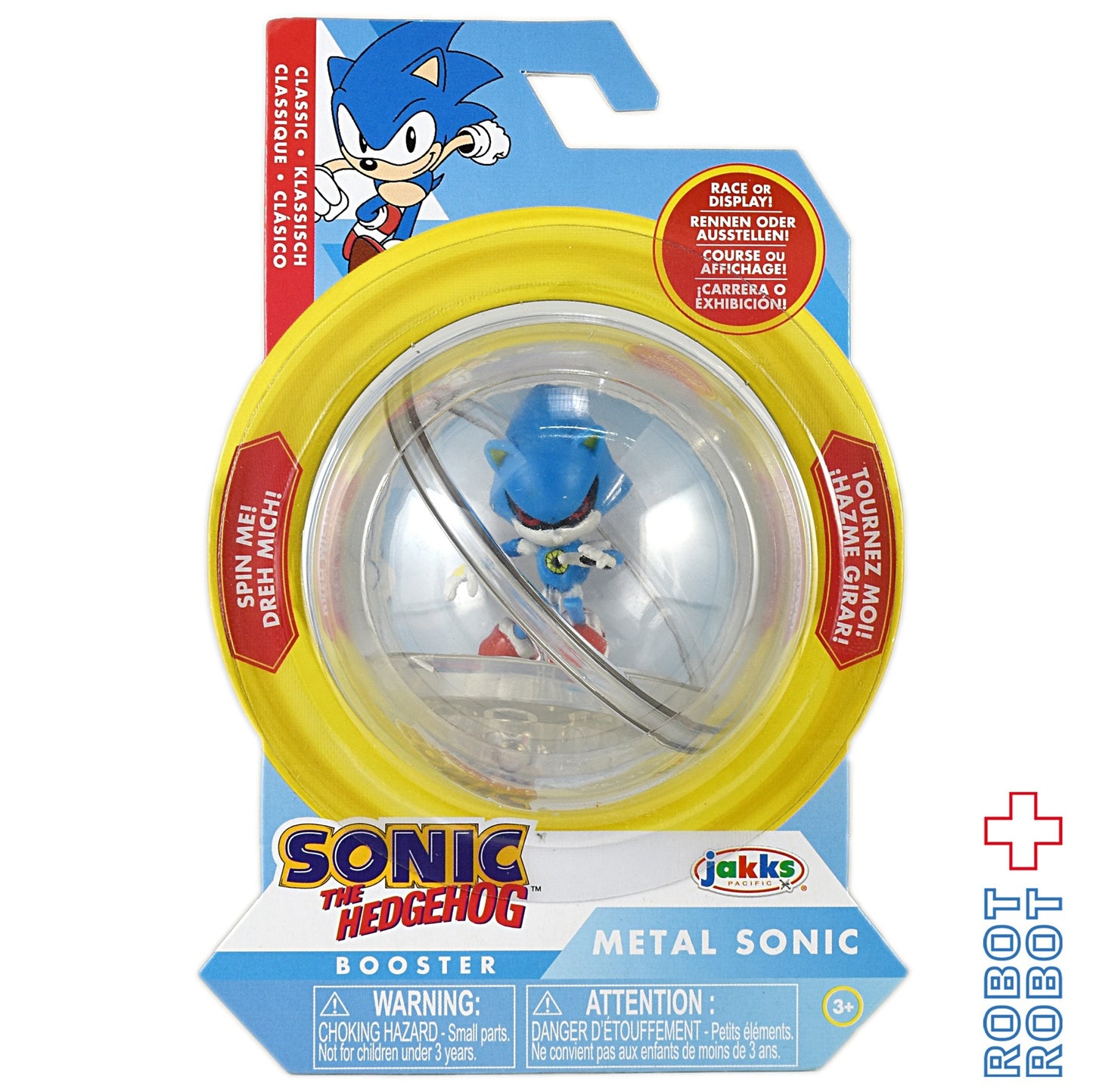 ソニック・ザ・ヘッジホッグ 2インチ アクションフィギュア メタルソニック