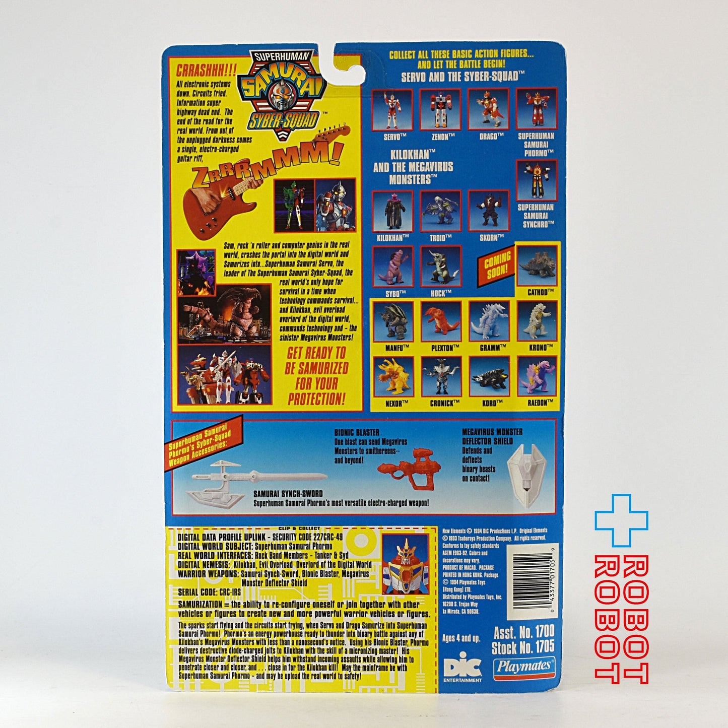 プレイメイツ スーパーヒューマン・サムライ・サイバー・スクワッド フォルモ 5.25インチ フィギュア