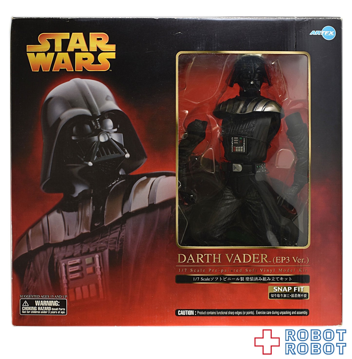 スター・ウォーズ コトブキヤ ARTFX 1/7 ダースベイダー EP3 Ver. ソフビ塗装済み組立キット 開封