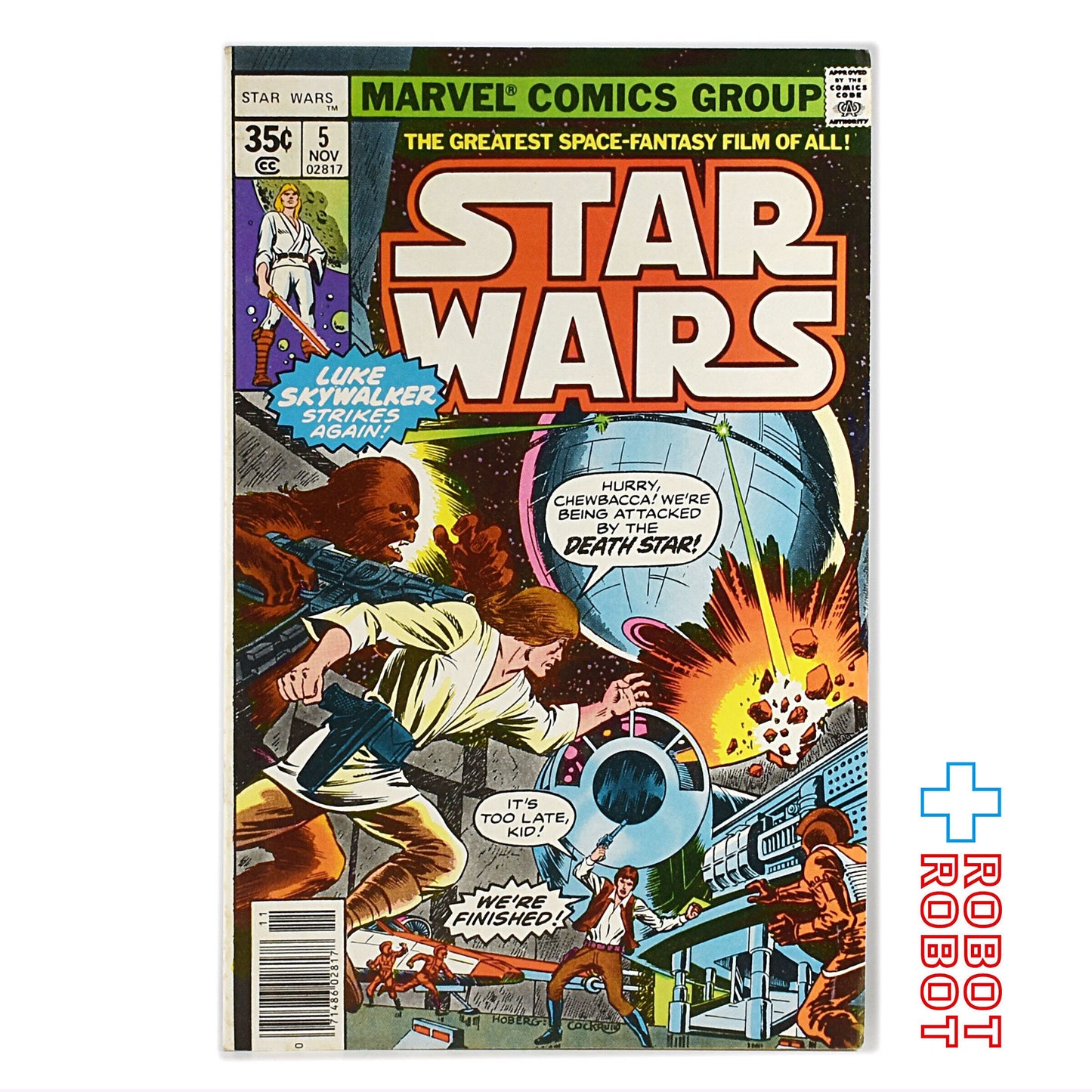 スター・ウォーズ コミックス Star Wars Comic 5 Lo, the Moons of Yavin!