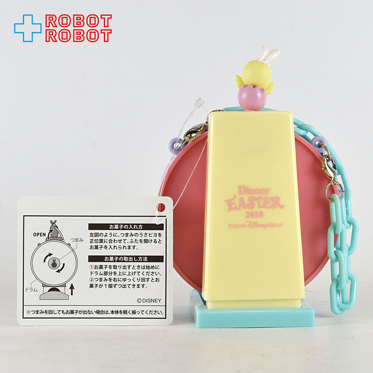 東京ディズニーランド 2020 うさたま ミニスナックケース