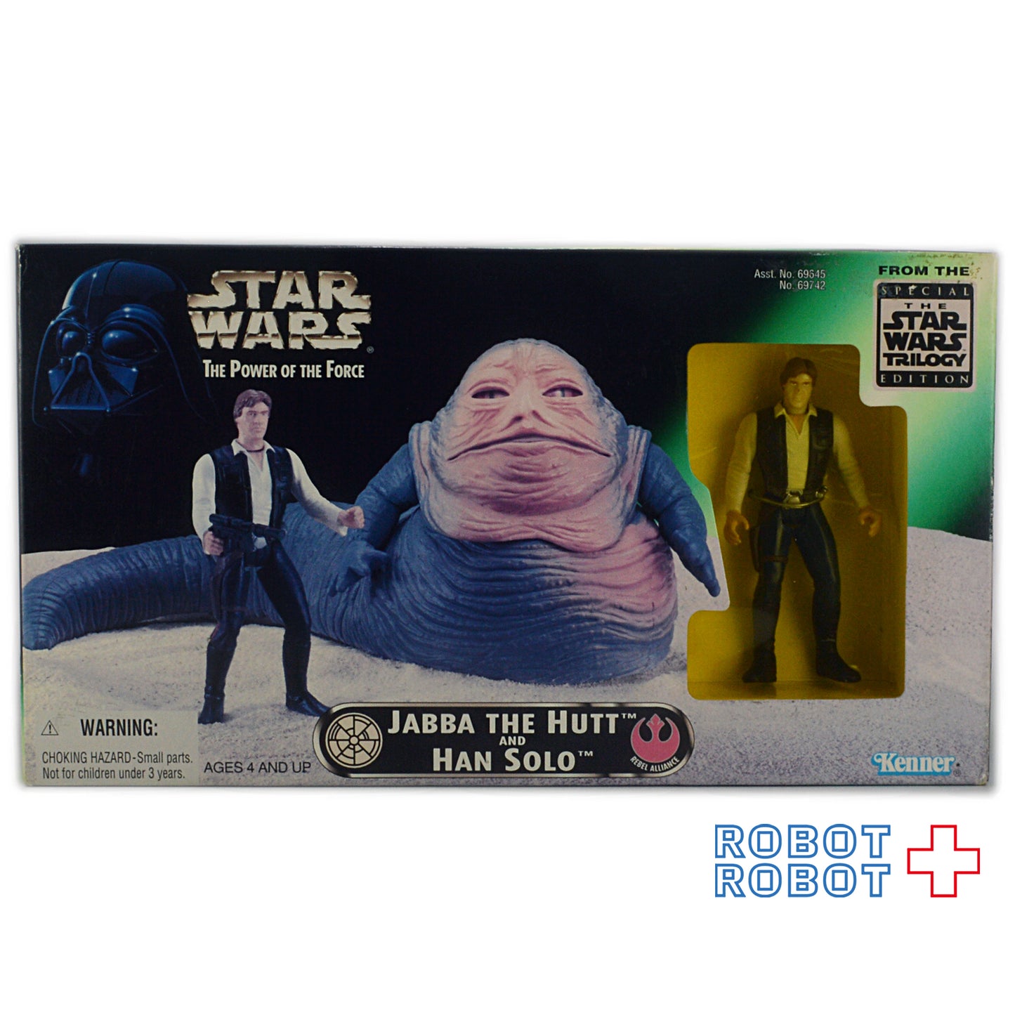 スター・ウォーズ POTF2 ジャバザハット&ハンソロ 箱入