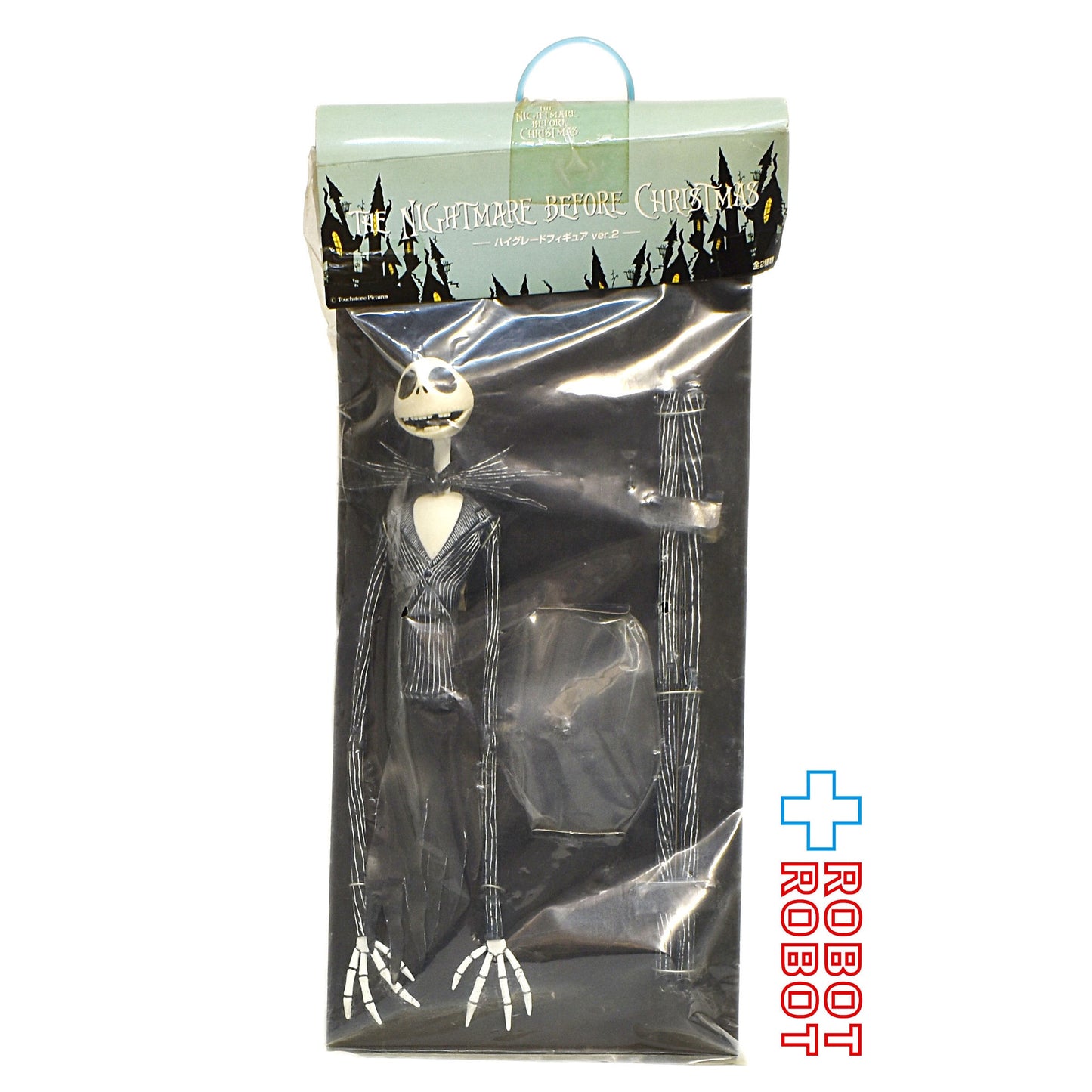 セガ ナイトメアー・ビフォア・クリスマス ジャック ハイグレードフィギュア Ver.2 未開封