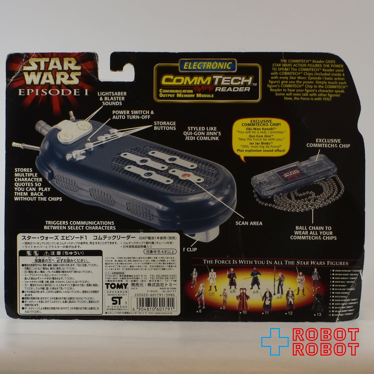 スター・ウォーズ EP1 エピソード1 コムテックリーダー 未開封