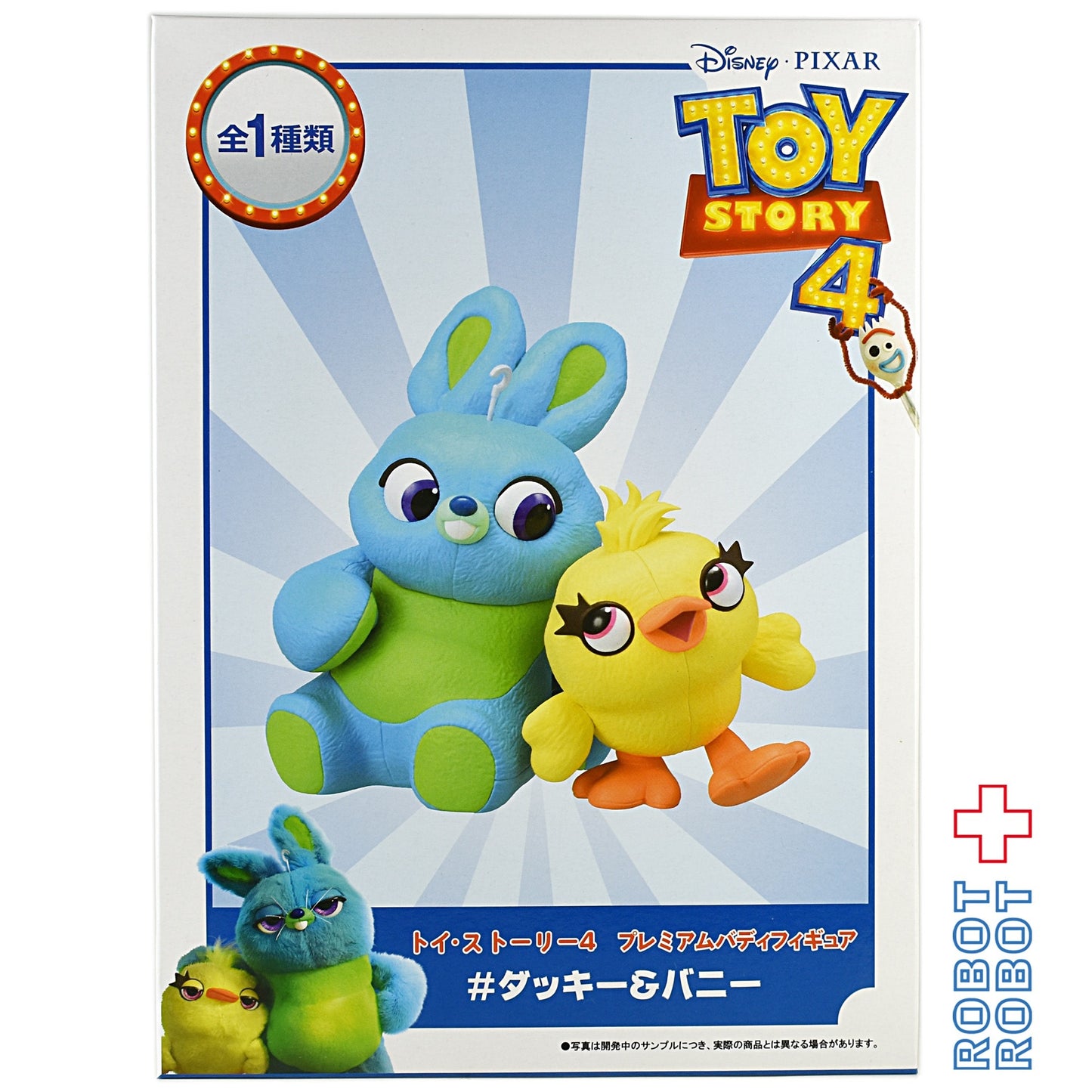 セガ トイストーリー4 ダッキー & バニー プレミアム バディ フィギュア