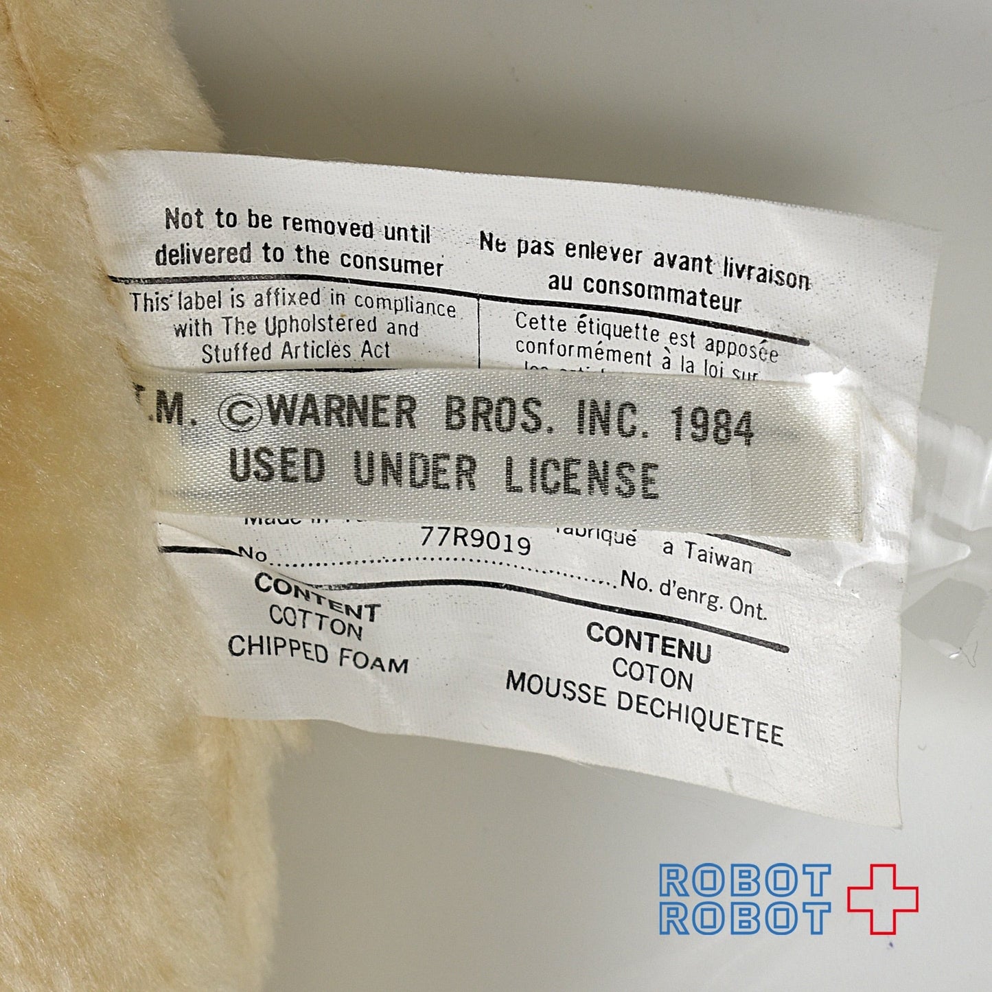 グレムリンズ ギズモ 壁掛け ぬいぐるみバッグ