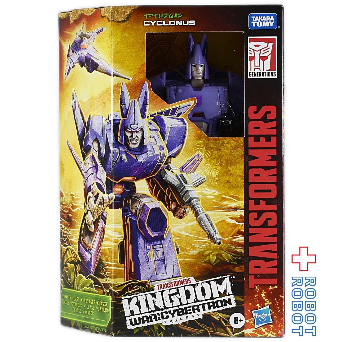 トランスフォーマー ウォー・フォー・サイバトロン キングダムシリーズ ボイジャー サイクロナス