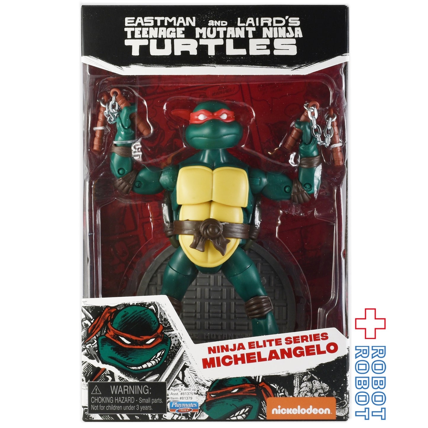 プレイメイツ エリート シリーズ ミケランジェロ ティーンエイジ・ミュータント・ニンジャ・タートルズ アクション フィギュア